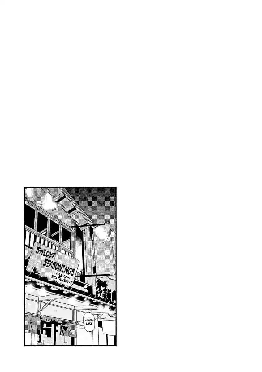 Asoko de Hataraku Musubu-san [ALL CHAPTERS] Chapter 10.5